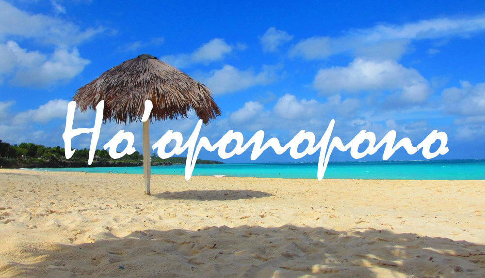 O que faz o Ho'oponopono tão eficaz?